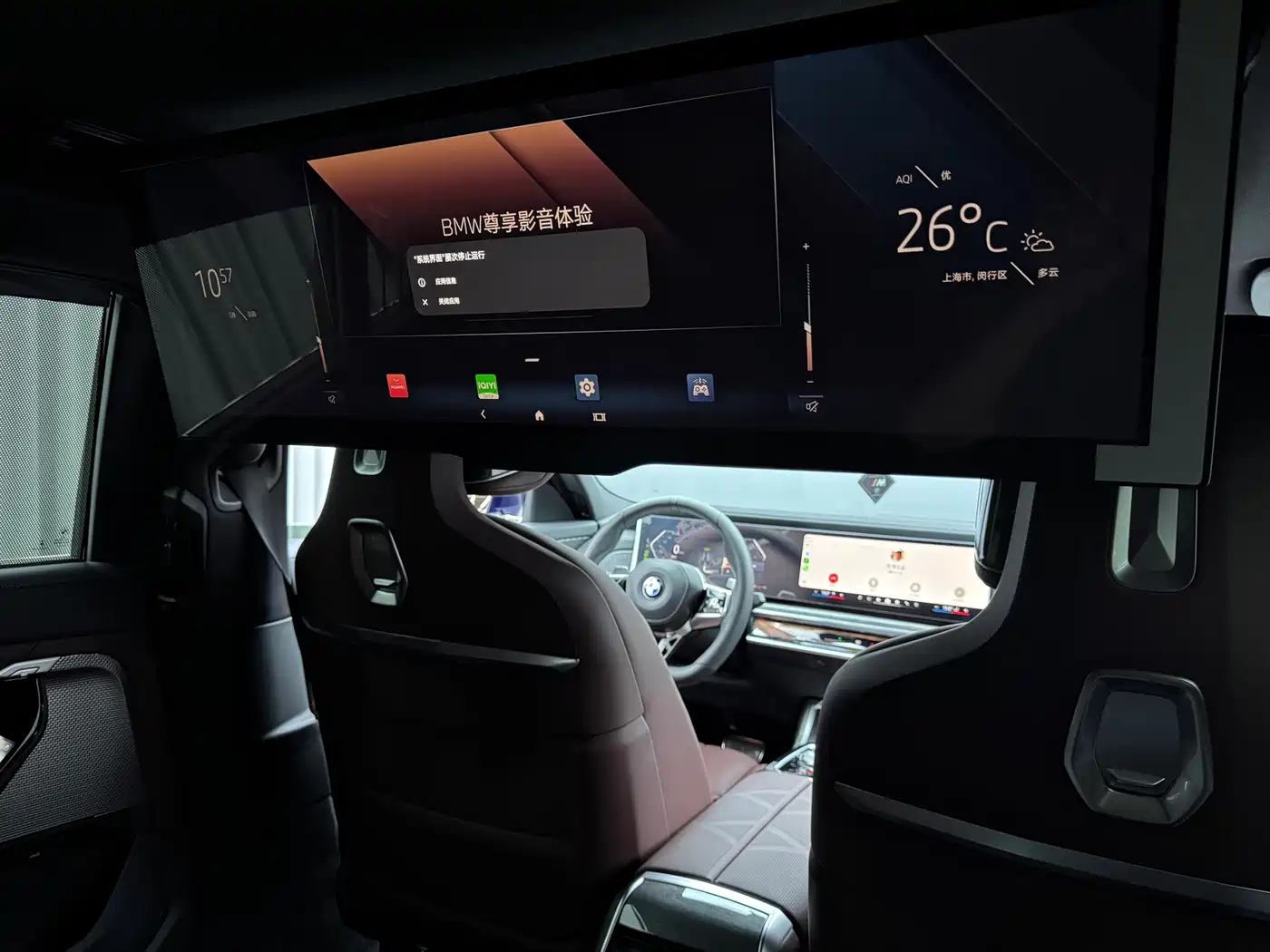 BMW 7 Series 2023 740Li Exclusive M Sport Package фото 17
