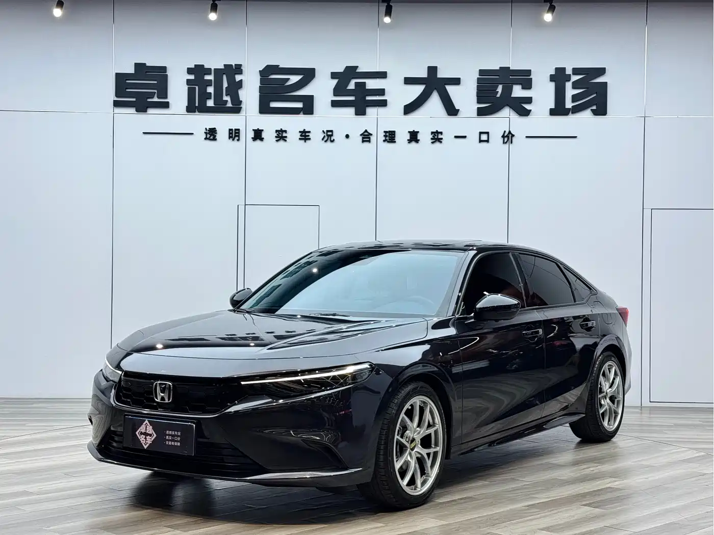 Honda Integra 2023 240TURBO CVT Phantom Night Luxury Edition