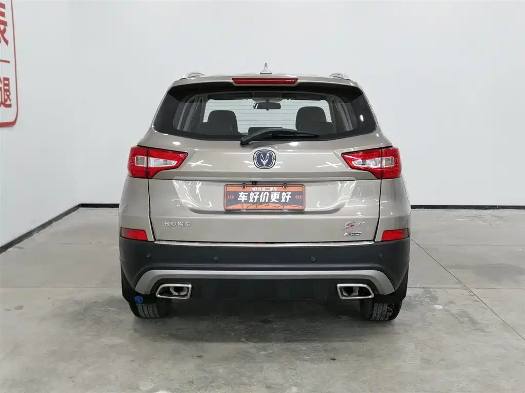 CHANGAN CS75