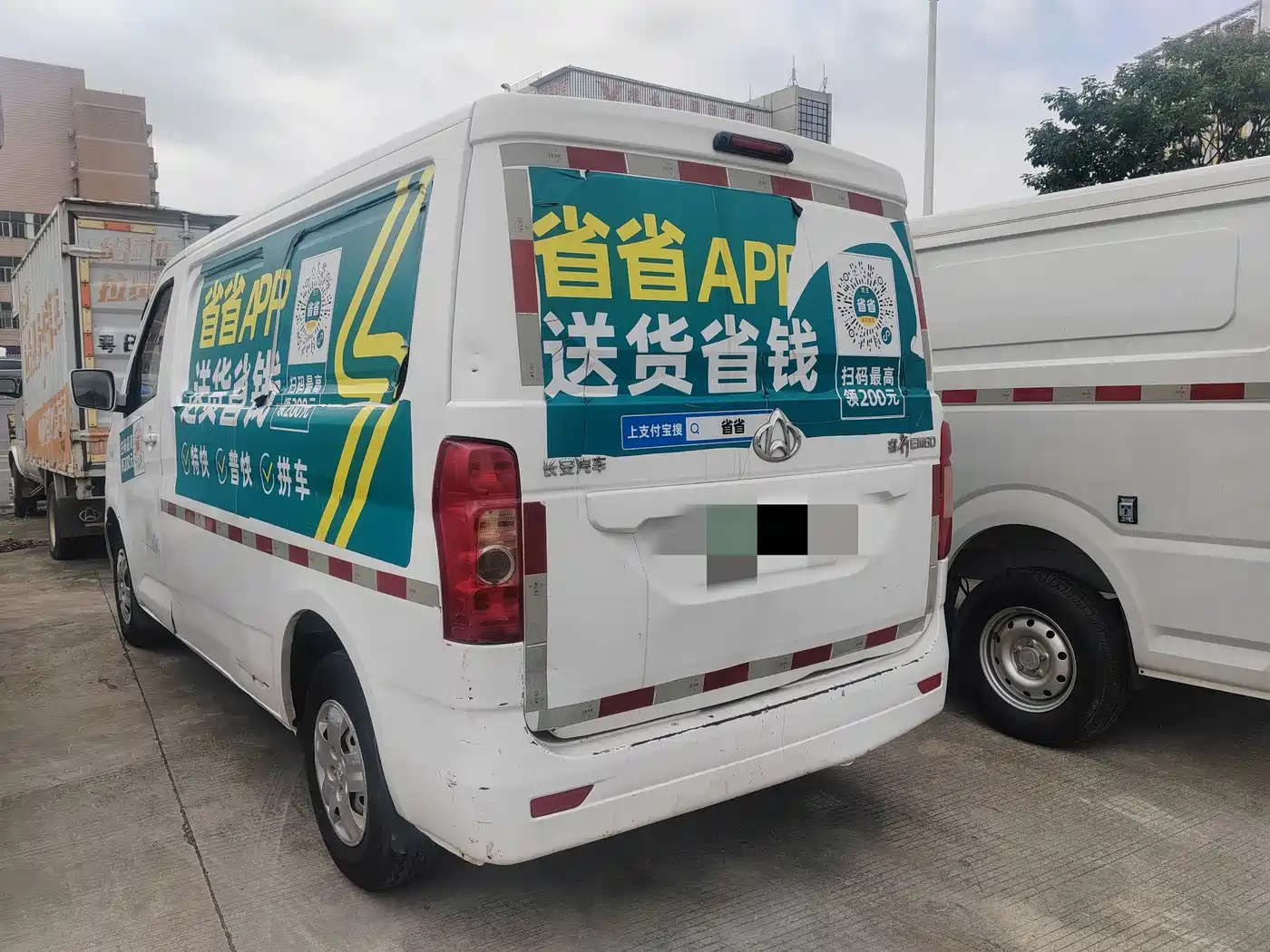 CHANGAN CHANGAN RUIXING EM60