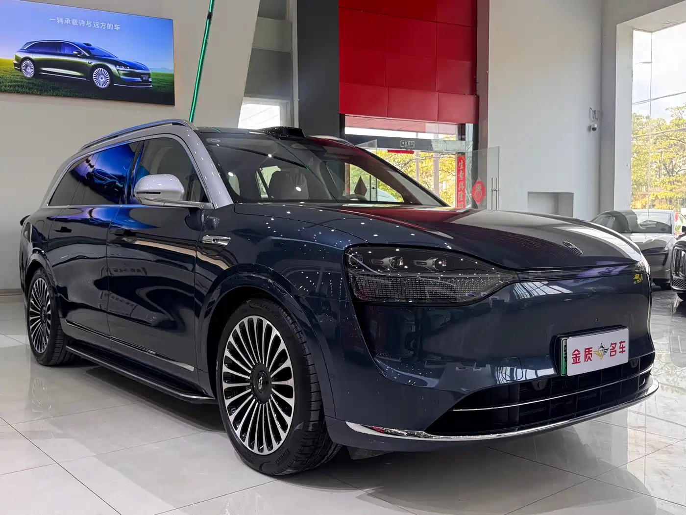 AITO Wenjie AITO M9 2024 Extended Range Ultra 42kWh 6-Seater фото 3