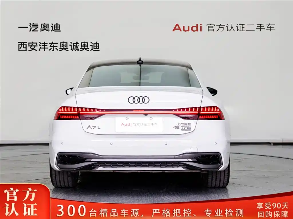 Audi A7L 2026 2024 45 TFSI quattro Premium Luxury