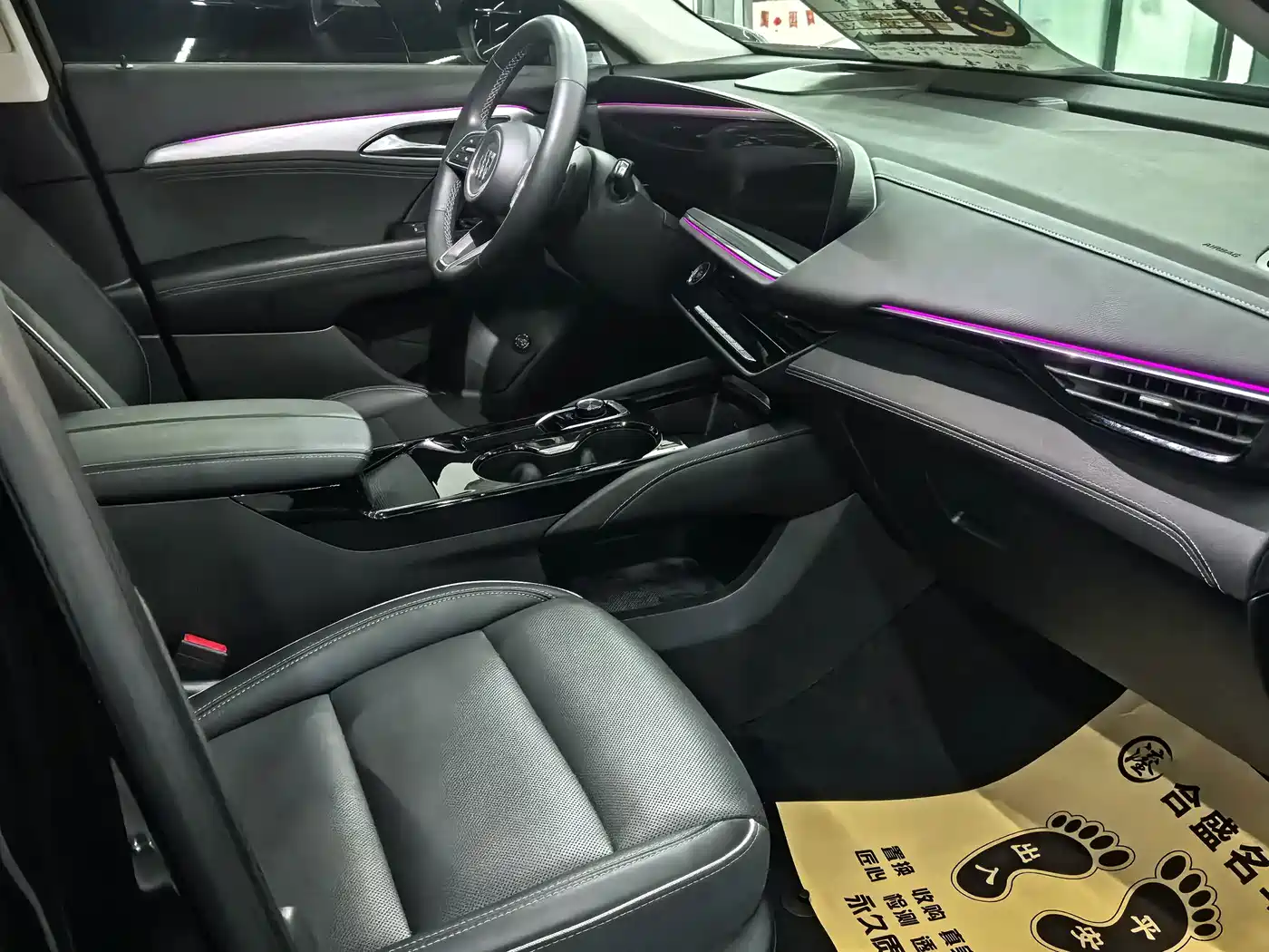 Buick Envision Plus 2024 2024 Envision Plus 28T 2WD Premium Edition