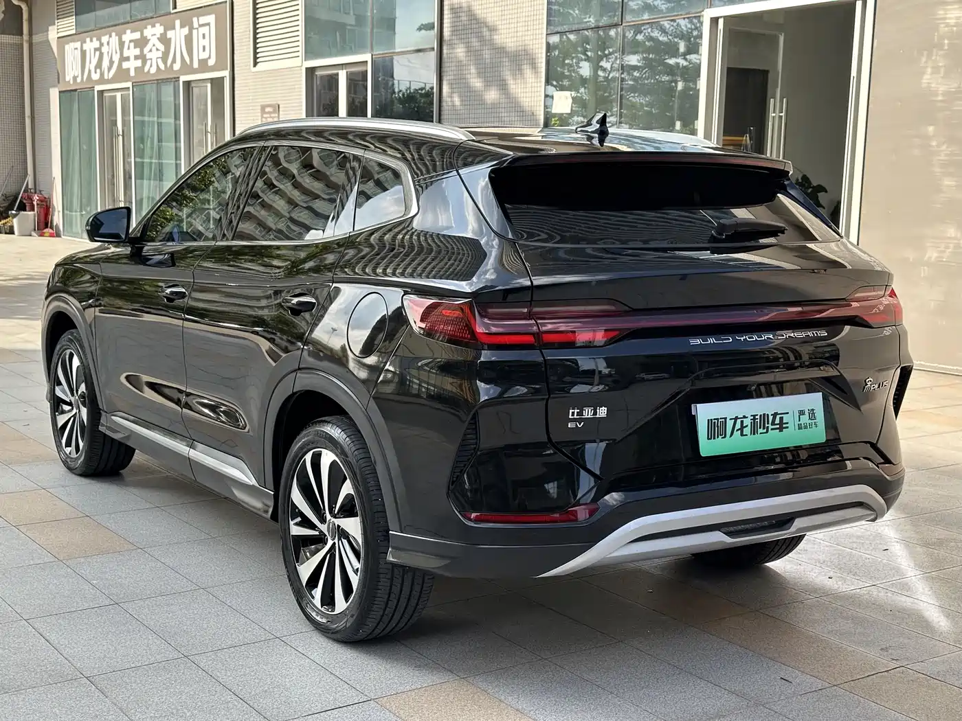 BYD Song PLUS PHEV 2024 Glory Edition EV 520km Luxury фото 13