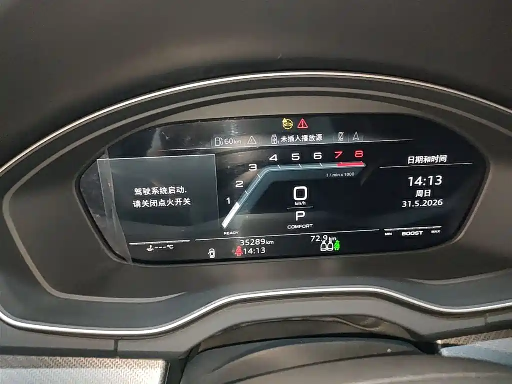 Audi Q5L 2022 Facelift 45T Luxury Dynamic фото 12