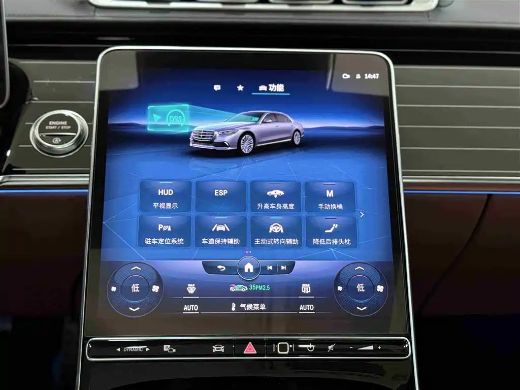 Mercedes-Benz S-Class 2022 S 450 L 4MATIC фото 17
