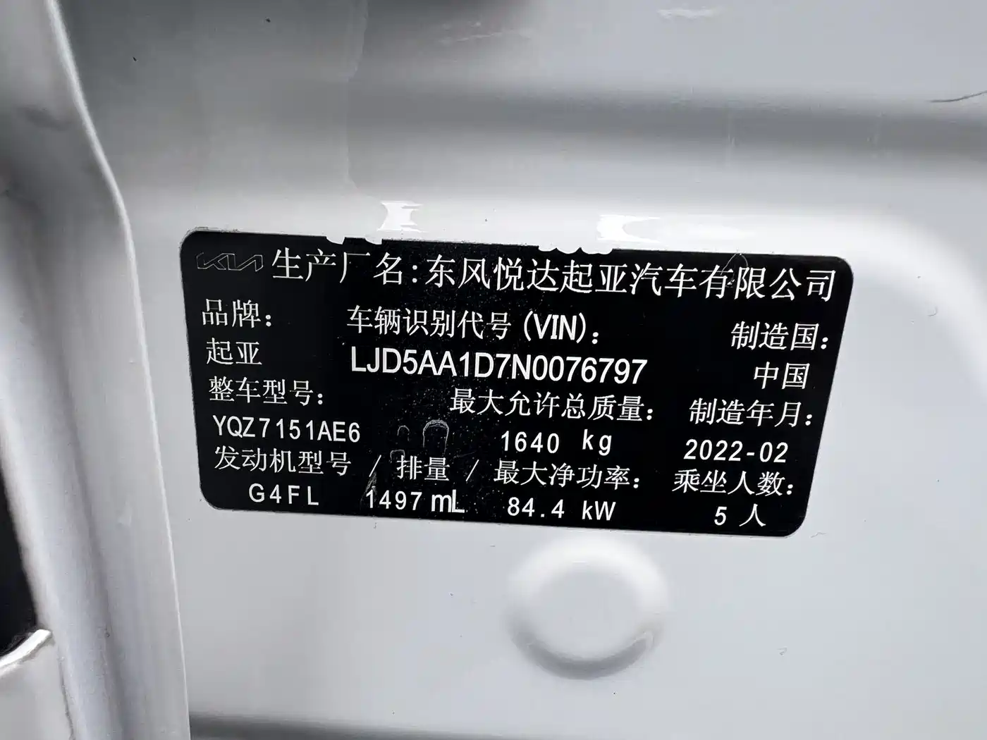Kia KX3 Smart Run 2021 1.5L CVT Renewal Edition фото 18