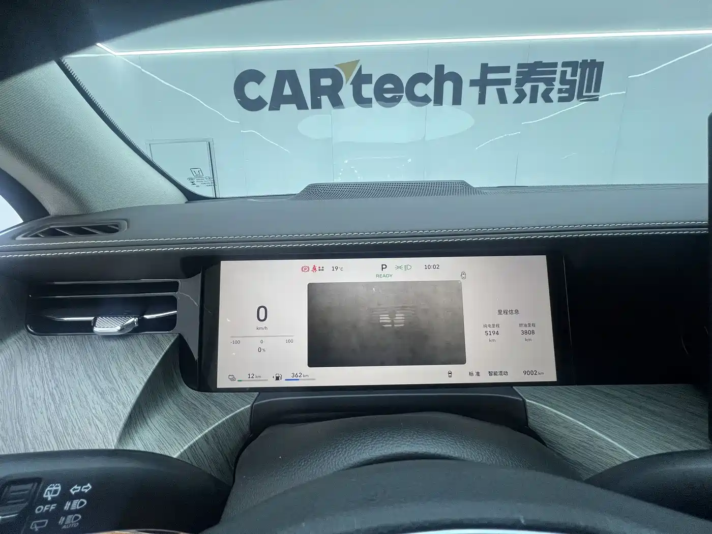 Tank 500 EV 2026 Hi4-Z Smart Edition фото 18