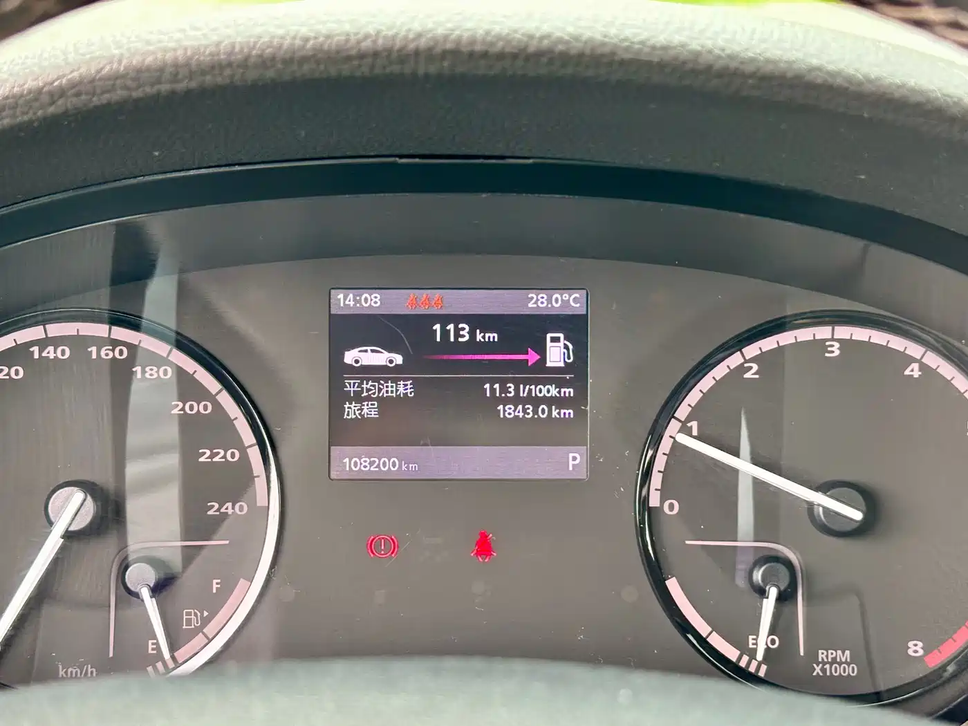 Qoros 3 2015 2014 Model Sedan 1.6T Automatic Premium