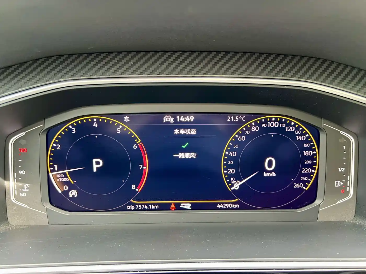 Volkswagen Tiguan L 2022 330TSI Auto 2WD R-Line Premium Edition фото 10
