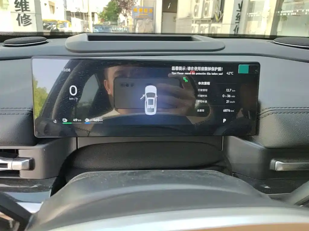 Geely Galaxy Galaxy A7 2025 EM-i фото 12