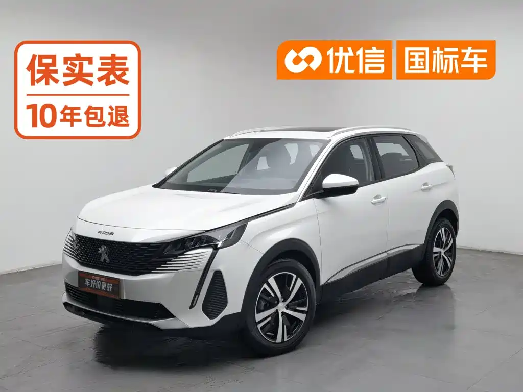2023 Peugeot 4008