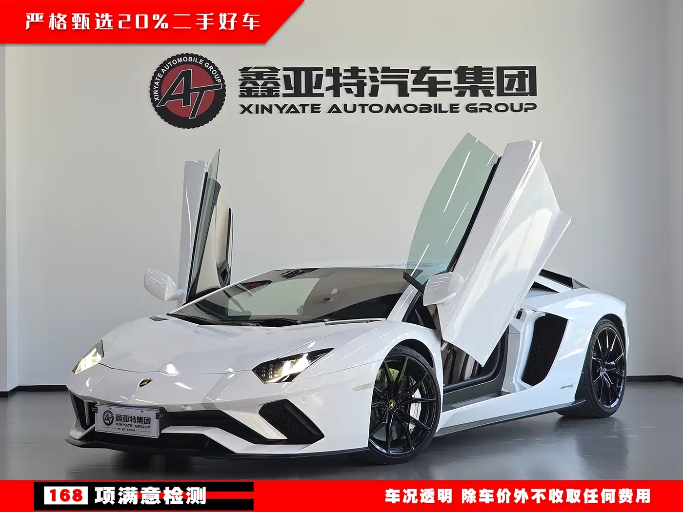 Lamborghini Aventador 2011 LP 700-4 фото 2
