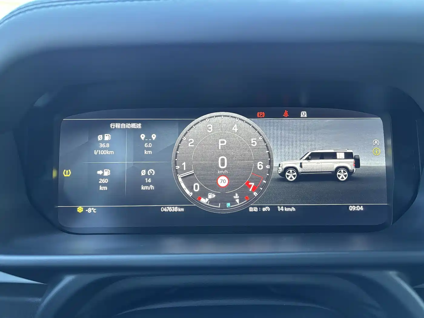 Land Rover Defender 2023 Model 110 3.0T P400 X-DYNAMIC HSE фото 10