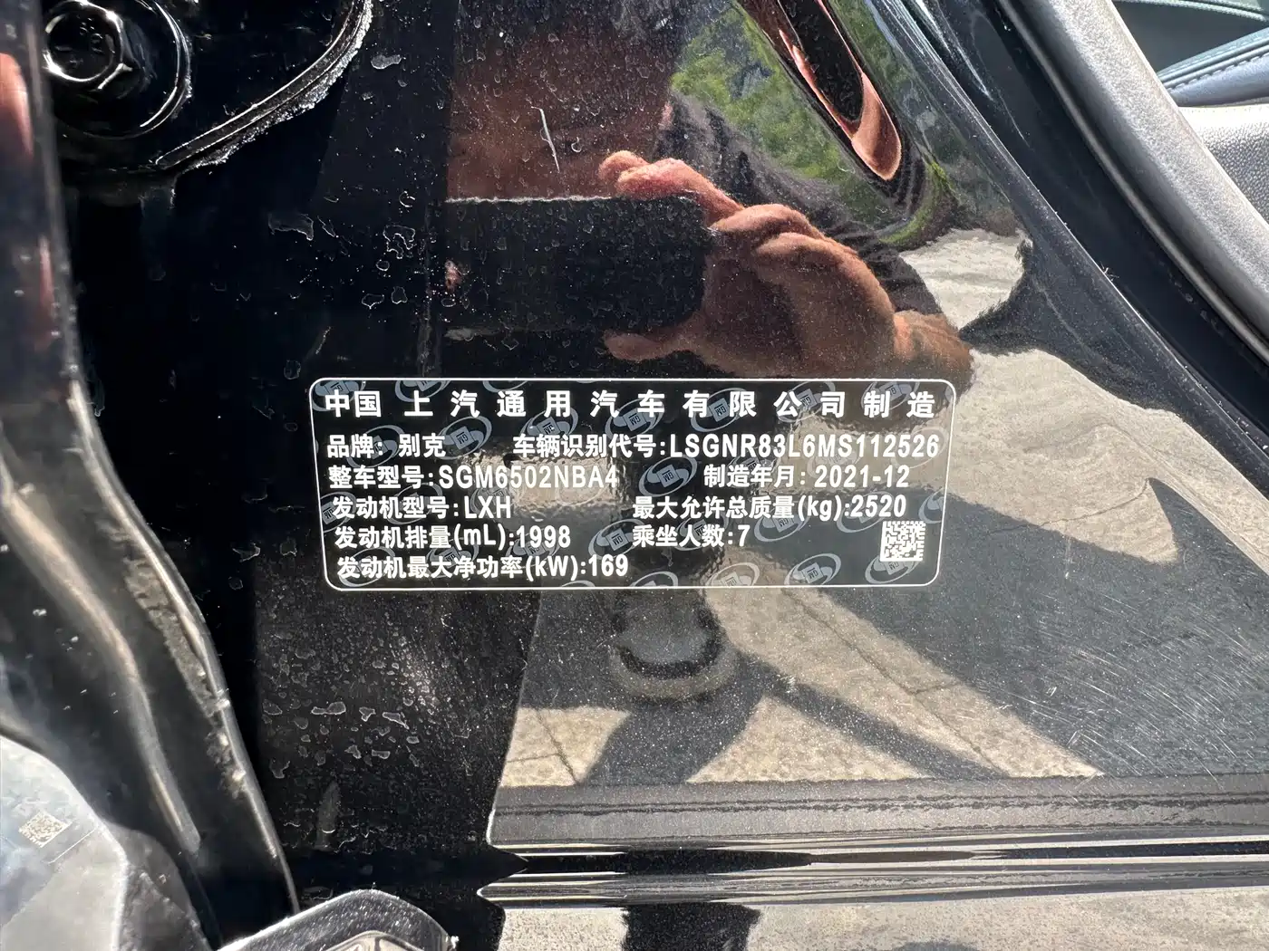 BUICK ANGKE FLAG