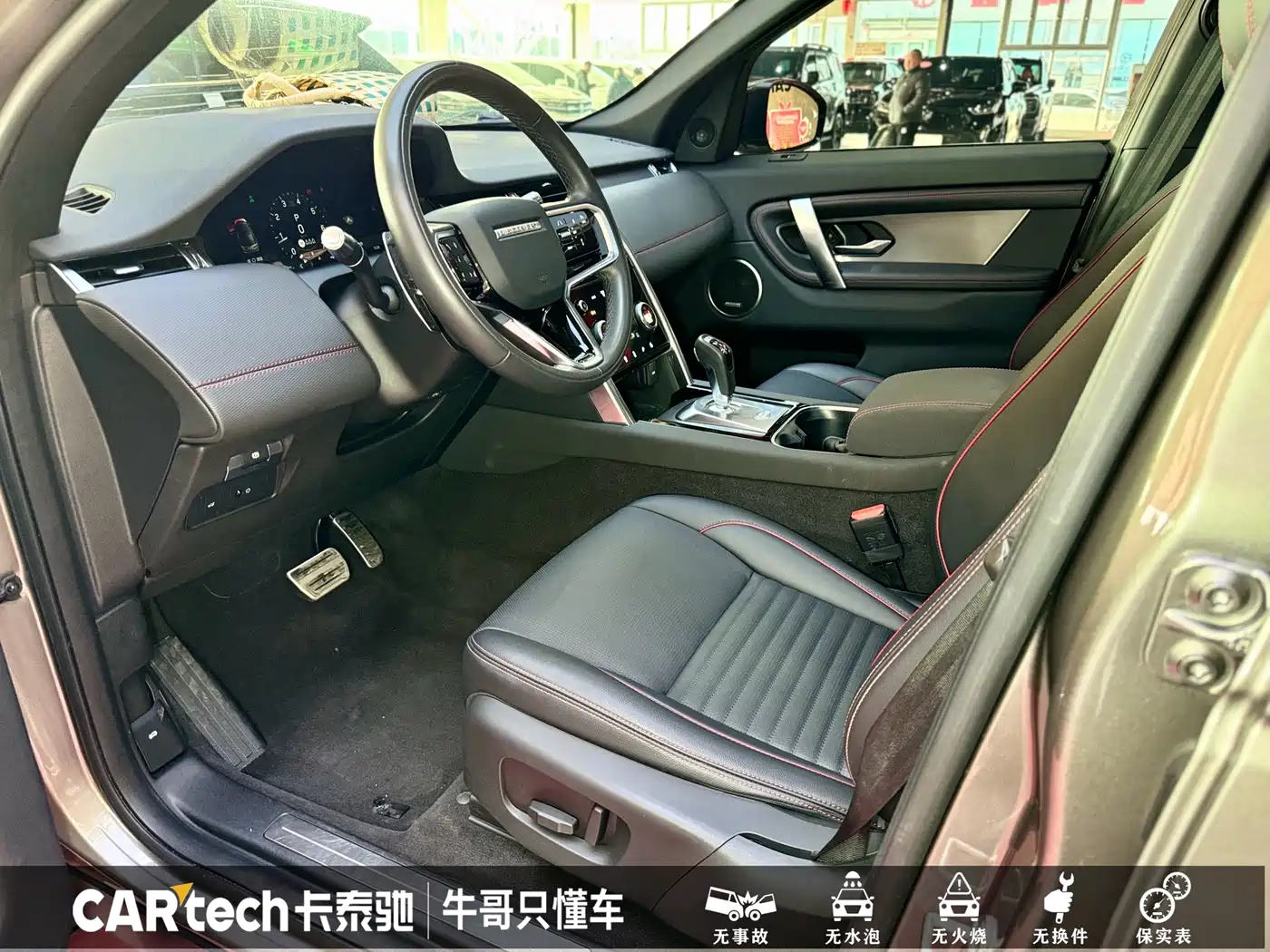 Land Rover Discovery Sport 2022 249PS Metropolis Edition 5-Seater фото 12
