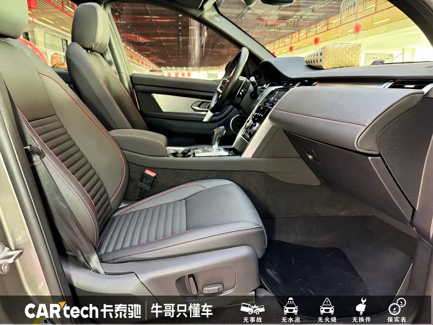 Land Rover Discovery Sport 2022 249PS Metropolis Edition 5-Seater фото 20