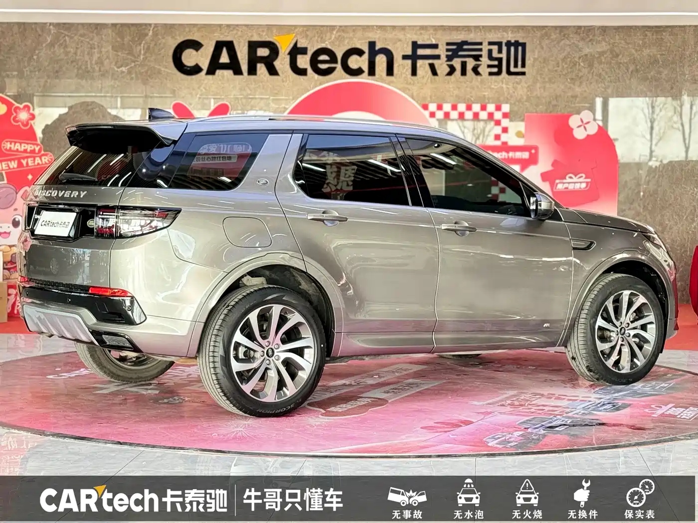 Land Rover Discovery Sport 2022 249PS Metropolis Edition 5-Seater фото 25