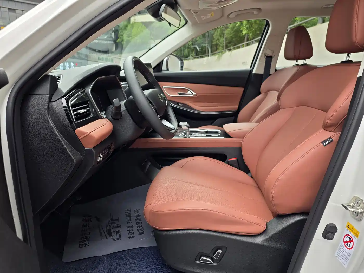 CHANGAN CS75