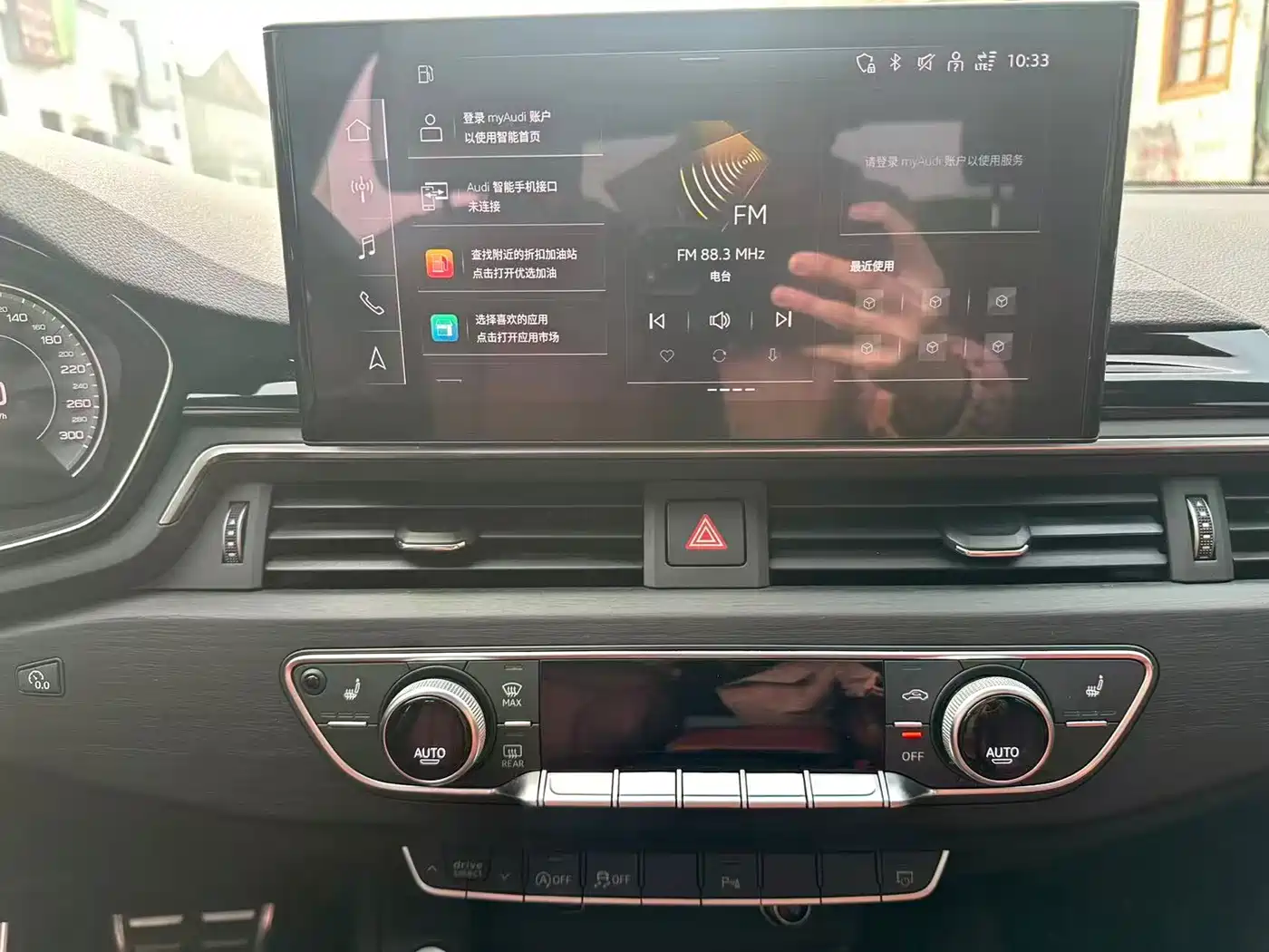 Audi A4L 2025 2 Million Celebration Edition 40 TFSI Luxury Dynamic фото 14