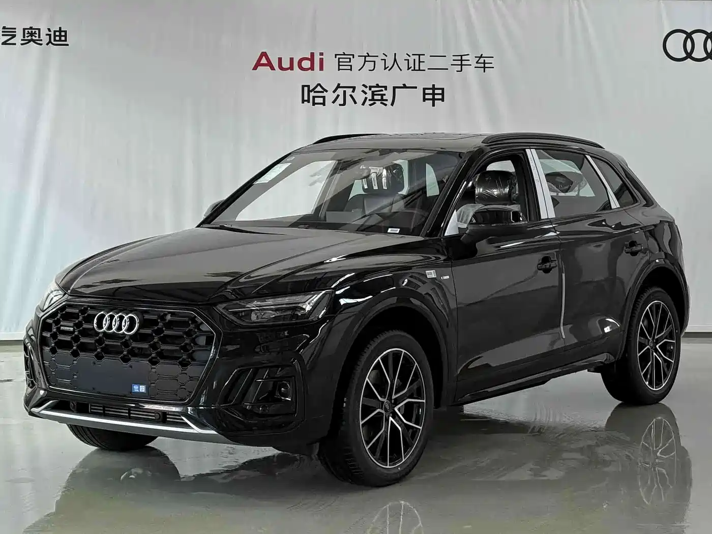 Audi Q5L 2025 Model Year Facelift 45th Anniversary Edition 45 TFSI Luxury Dynamic