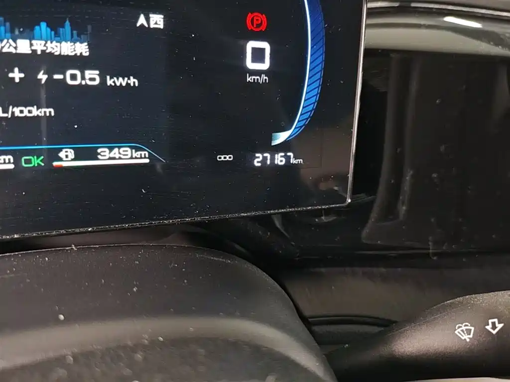 BYD Qin PLUS 2024 Glory Edition DM-i 55KM Leading фото 19