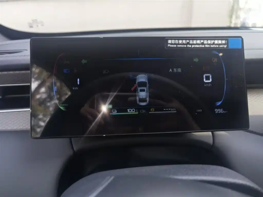 BYD Qin PLUS 2026 DM-i Smart Edition 128KM Progressive фото 12