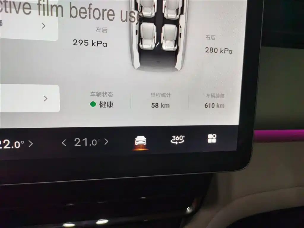 Geely Galaxy Yizhen L380 2025 Model 650km Flagship Edition AWD фото 9