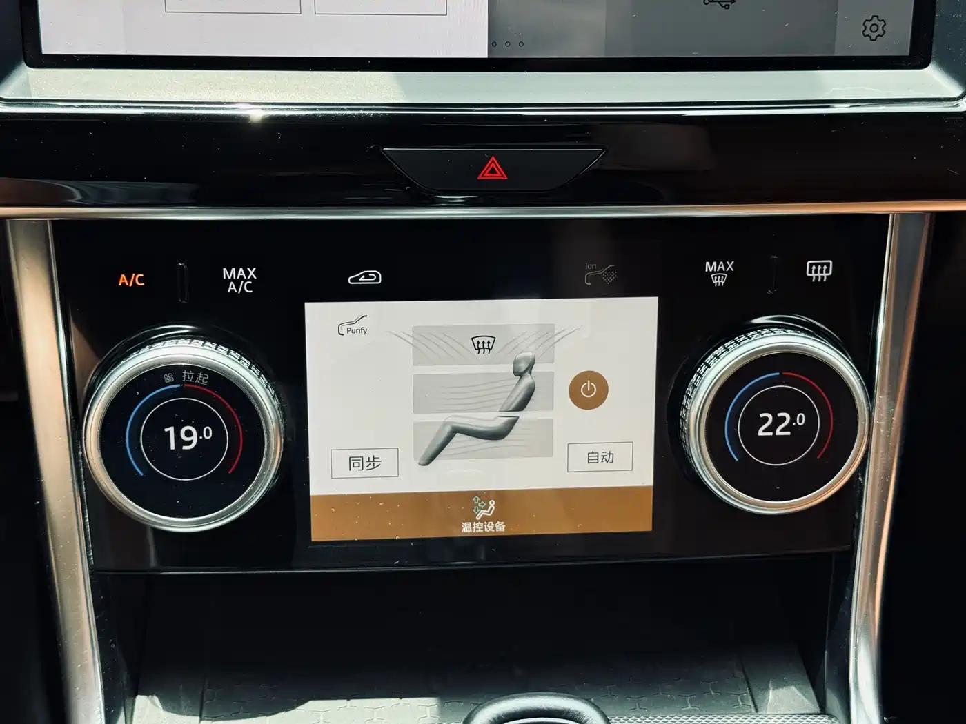 Jaguar XEL 2023 2.0T 250PS R-DYNAMIC S Progressive Sport фото 36