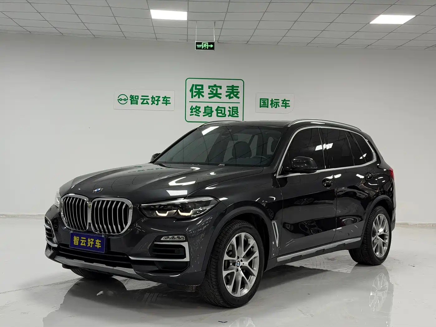BMW X5 (Import) 2020 xDrive30i X Design Package