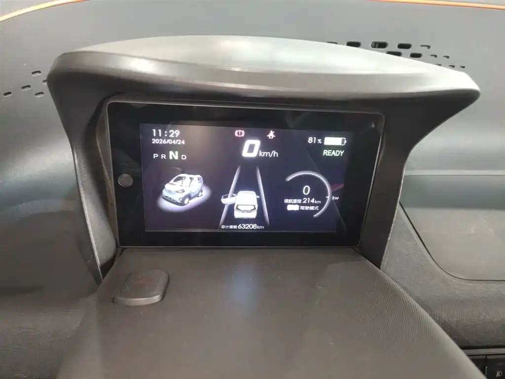 BAOJUN E100