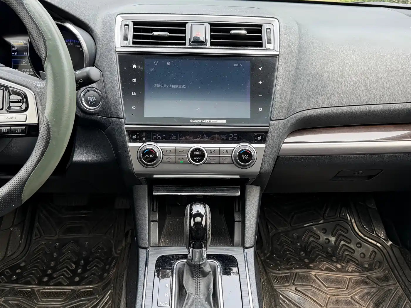 Subaru Outback 2016 2.5i Luxury Navigation Edition фото 15