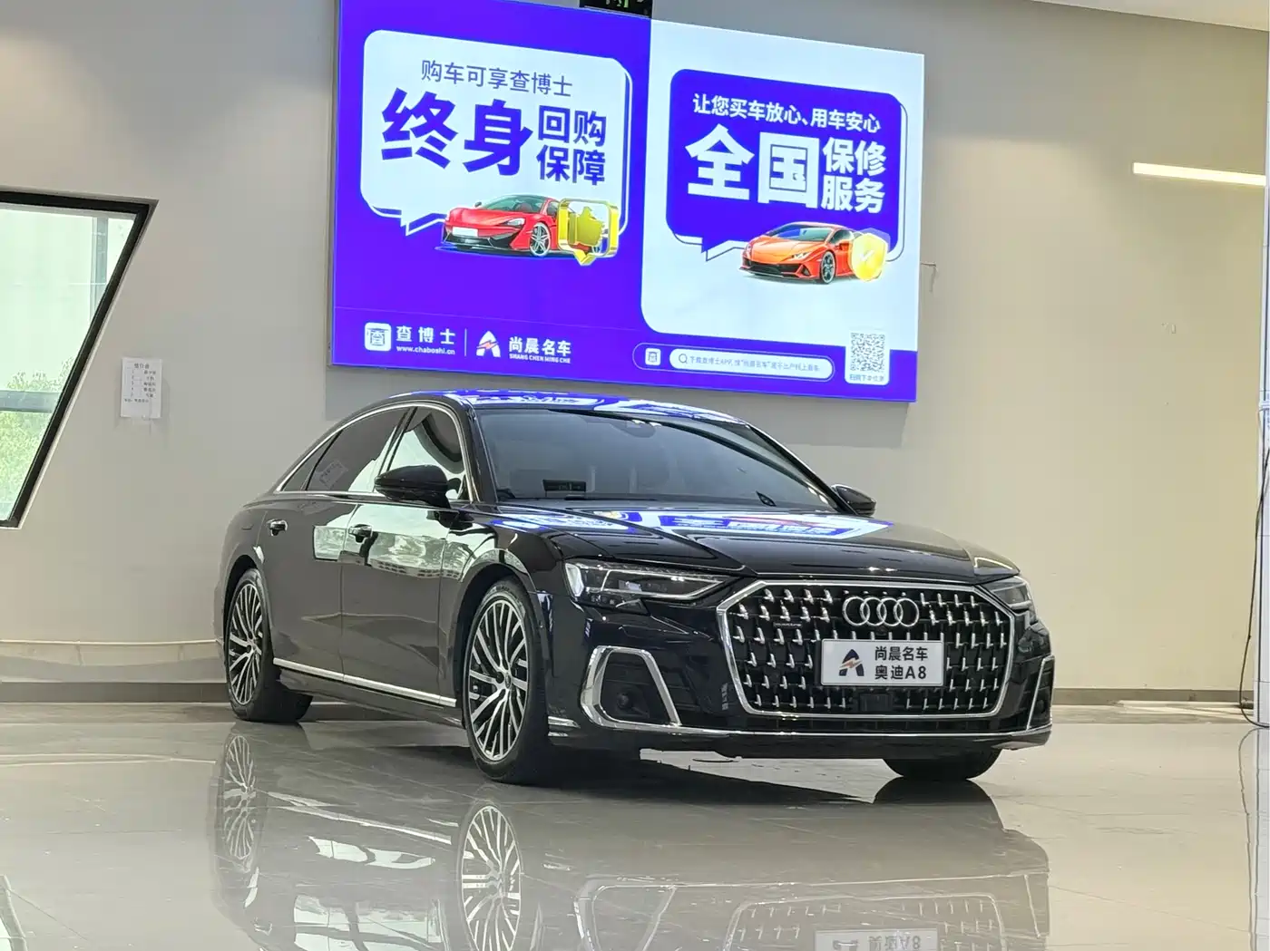 Audi A8 2023 A8L 55 TFSI quattro Flagship фото 3