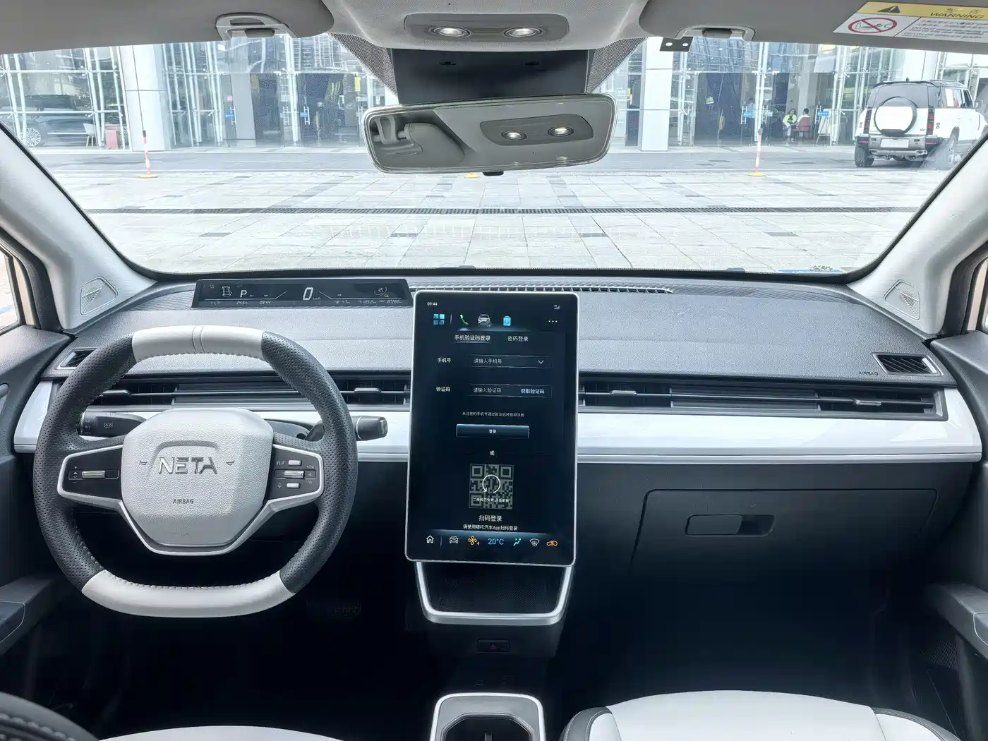 Nezha Auto Nezha AYA 2024 2023 Model 401