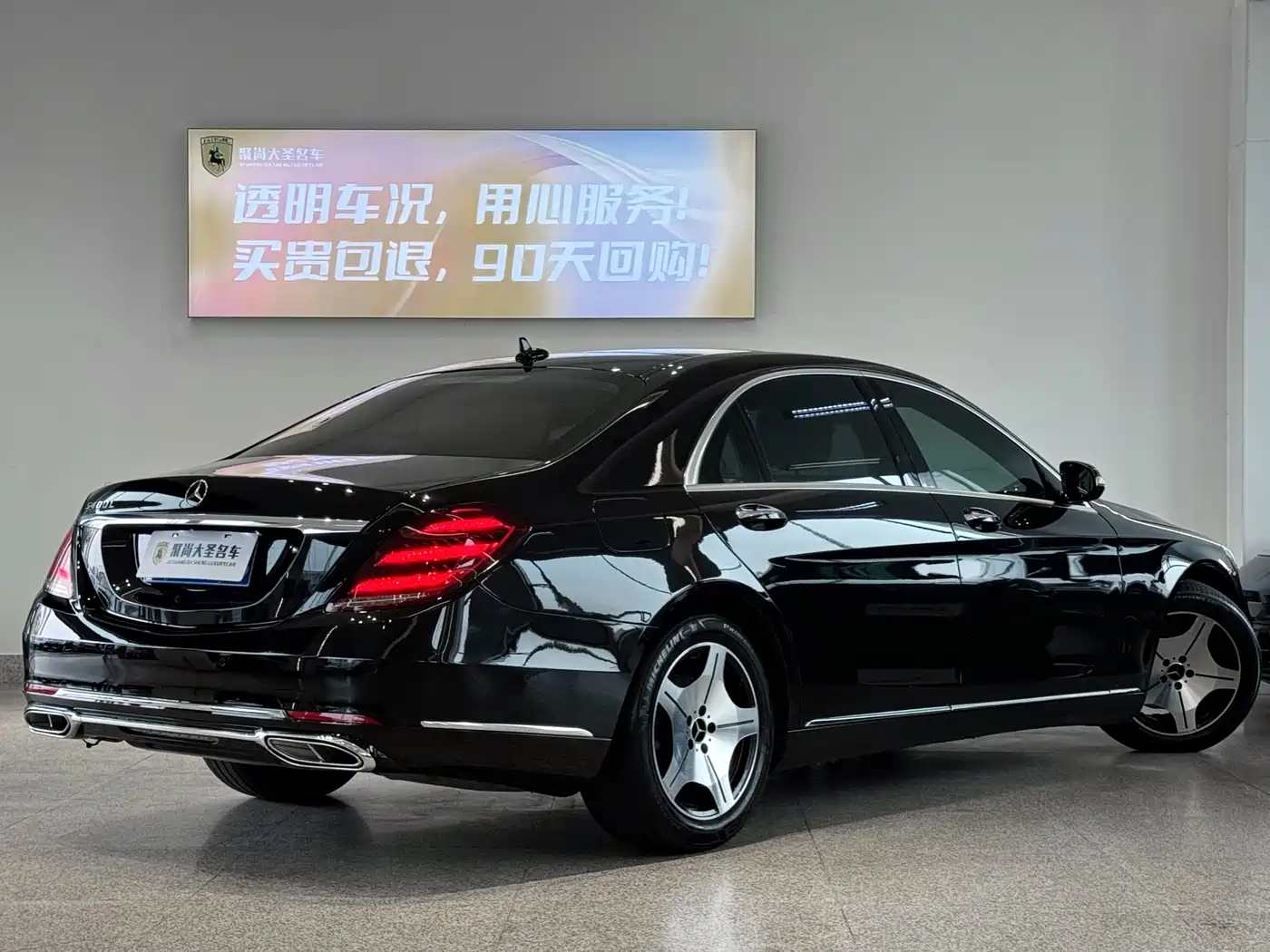 Mercedes-Benz S-Class 2017 S 320 L Luxury фото 7