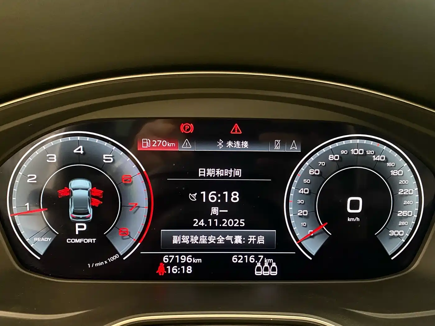 Audi Q5L 2022 40T Luxury Dynamic фото 6