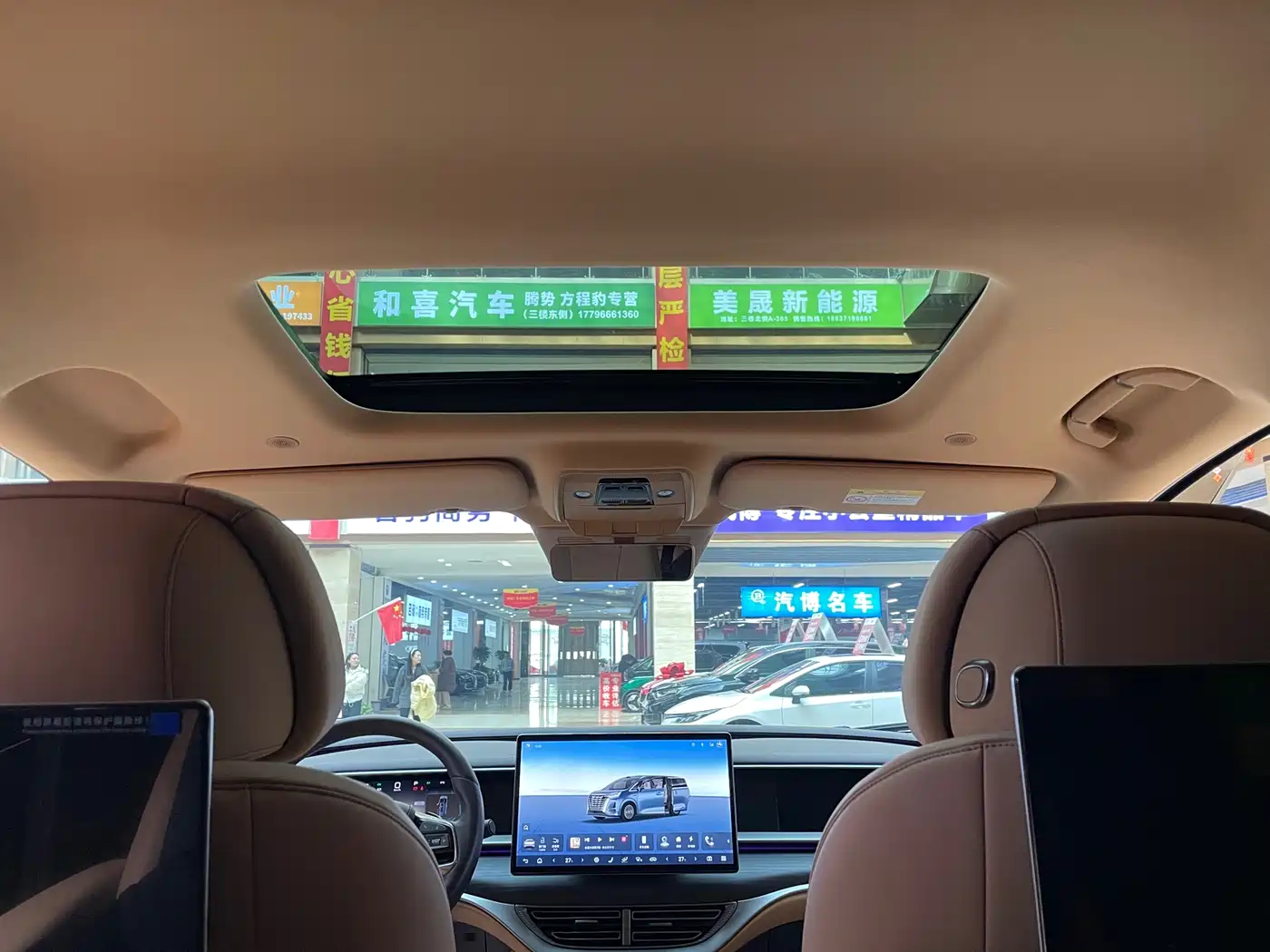 Denza D9 2025 Model DM-i Smart Drive Edition 1020 AWD Flagship фото 13