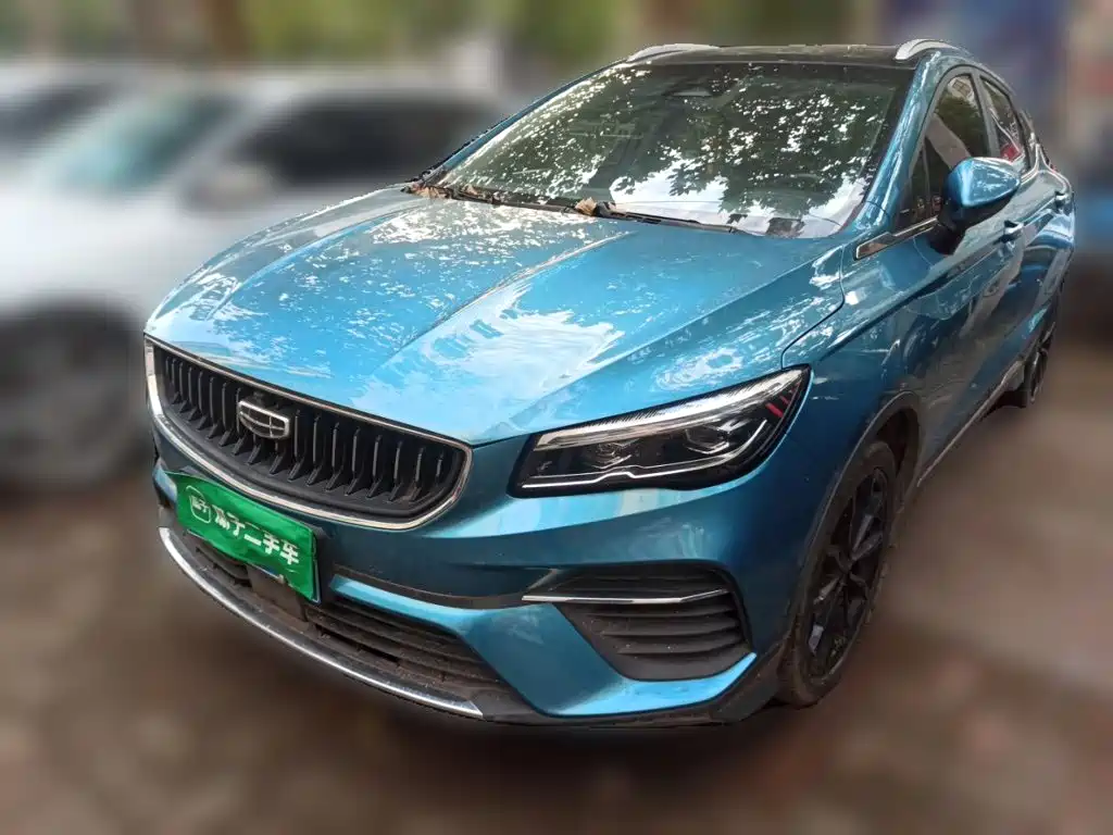 Photo 1 - Geely Emgrand S