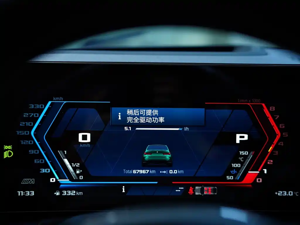 Photo 2 - BMW M3