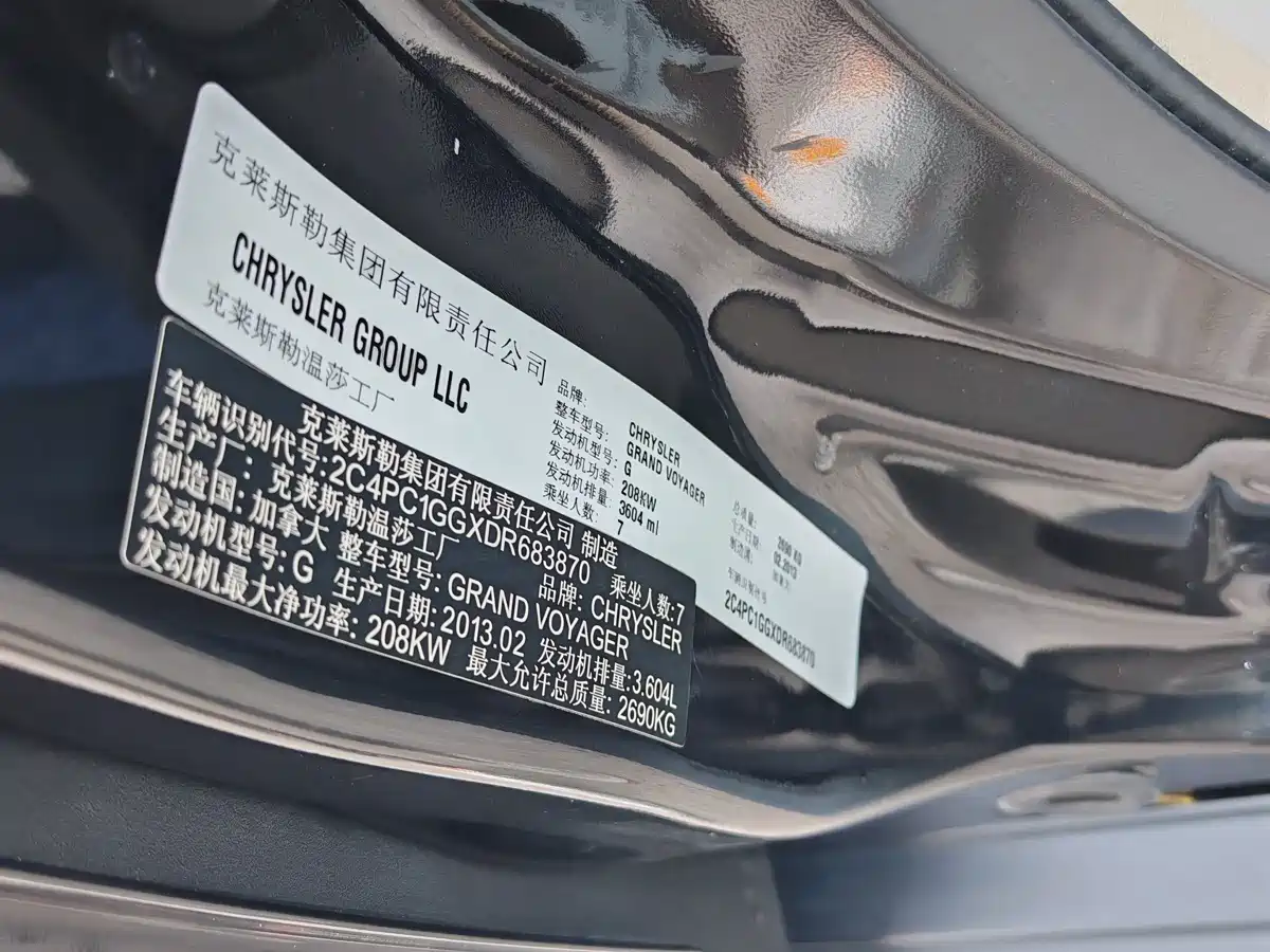 Chrysler Grand Voyager (Import) 2014 2013 3.6L Luxury Edition