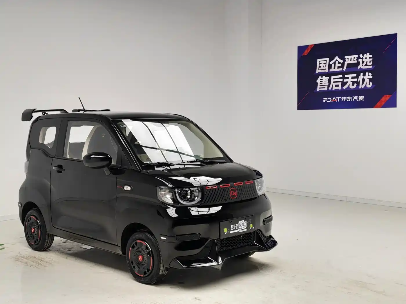 QQ New Energy QQ Ice Cream 2026 2026 Model Racing Edition