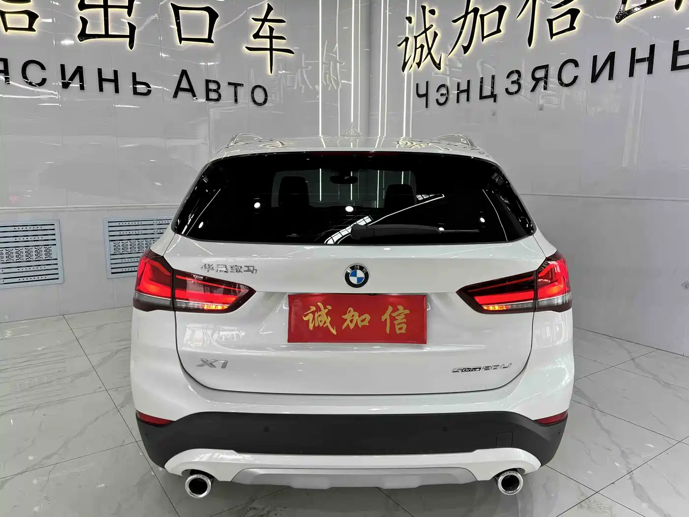 BMW X1 2022 sDrive20Li Fashion фото 5