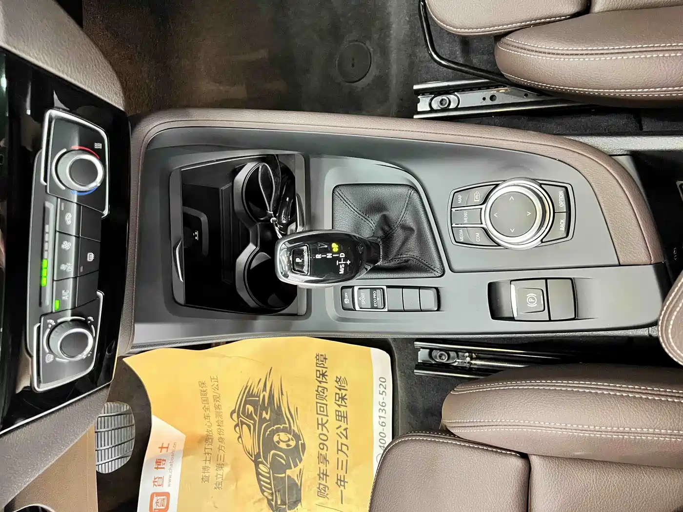 BMW X1 2022 sDrive20Li Fashion фото 12
