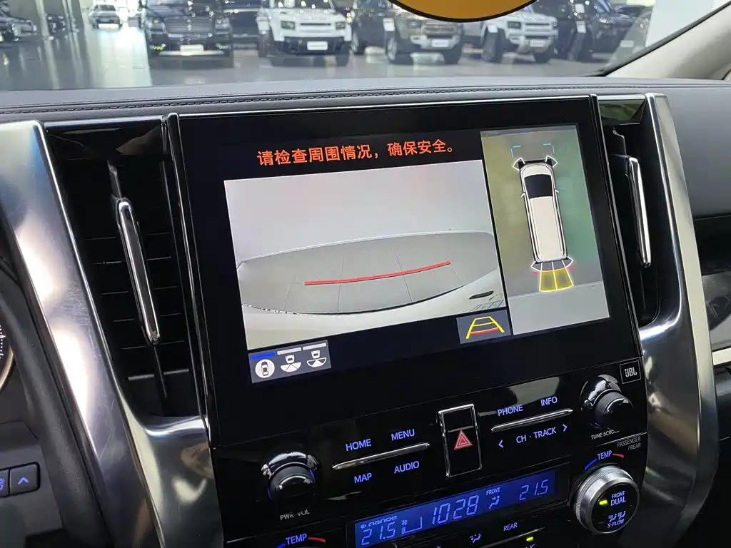 Toyota Vellfire 2023 2023 Crown Hybrid 2.5L HV Luxury
