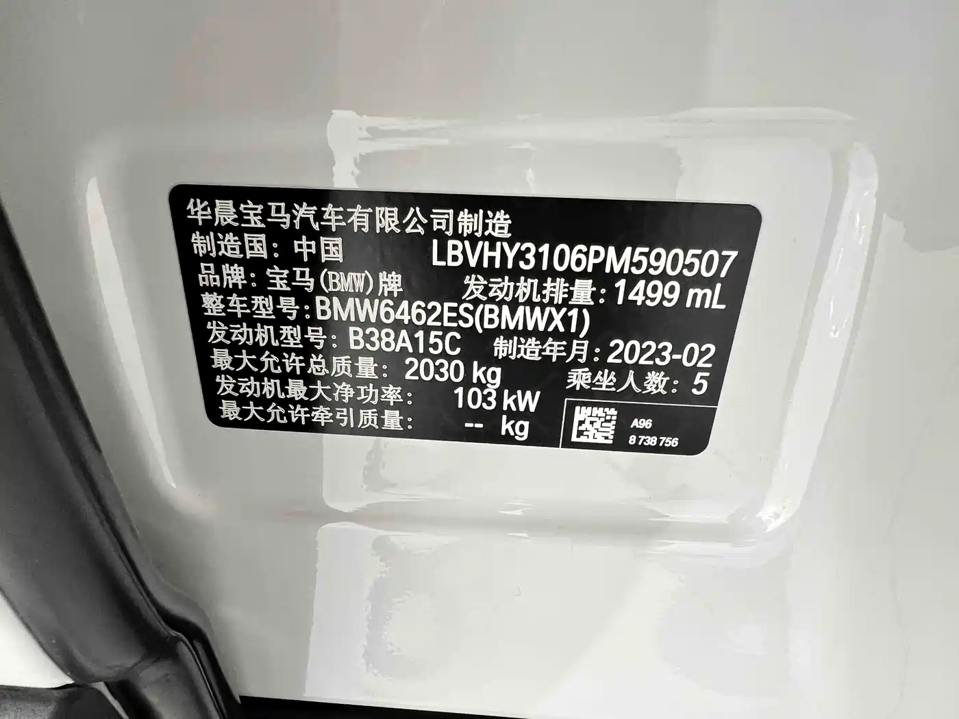 BMW X1 2022 sDrive20Li Fashion фото 23