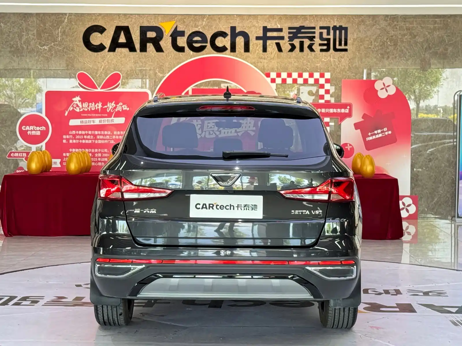 Фото 5 - Jetta VS7