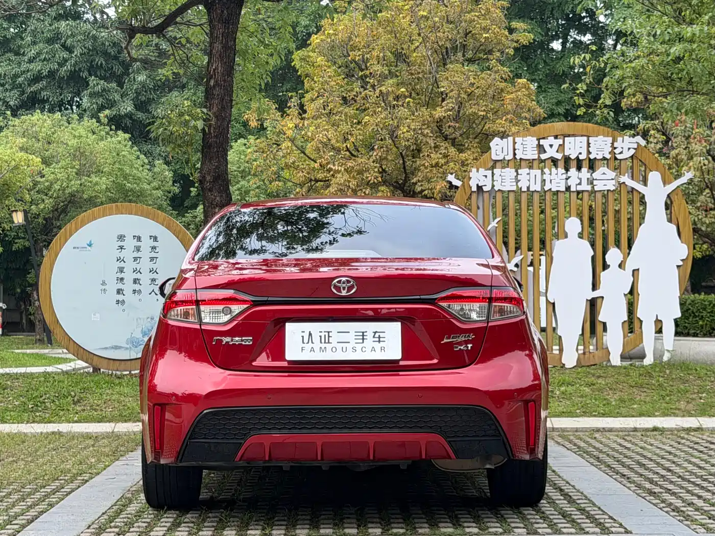 Toyota Levin 2021 185T CVT Sport Edition фото 6