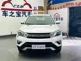 Фото 3 - Changan CS75