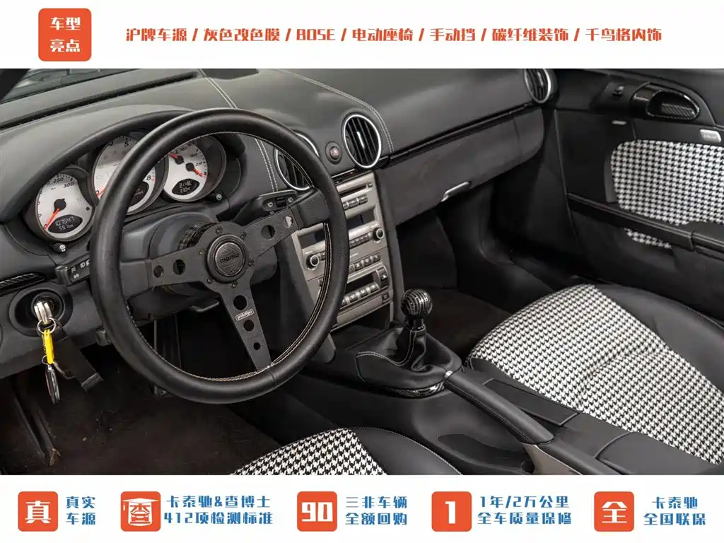 Porsche Boxster 2006 Boxster S 3.2L фото 11