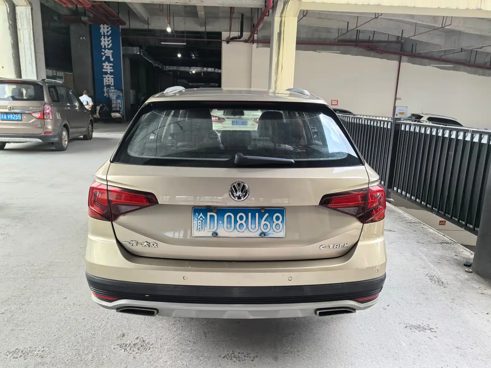 Фото 8 - Volkswagen C-TREK